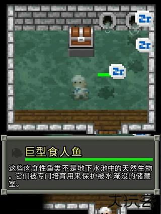 像素地牢
