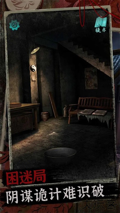 阿姐鼓2明王咒最新版下载