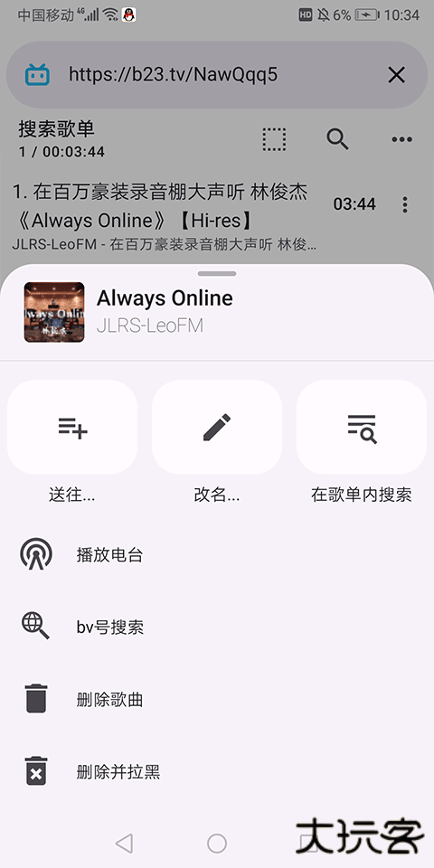 电梓播放器安卓版