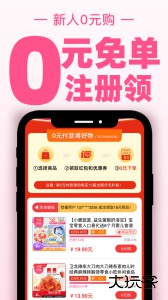 买手妈妈最新版下载 v3.9.9安卓版