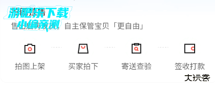 转转二手手机平台官方下载