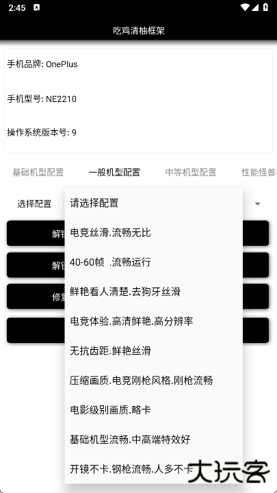清柚框架免费下载