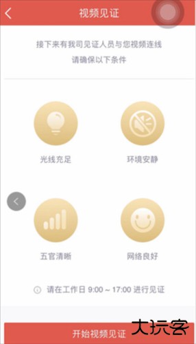 华福小福牛app