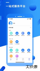 智汇昆卫官方版安卓版下载 v5.0.1