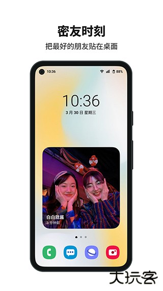 多闪旧版本安卓版5.9.0