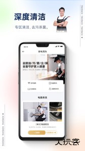 好慷在家安卓版下载 v4.0.6