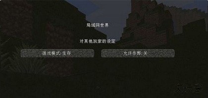 我的世界基岩版1.21正式版
