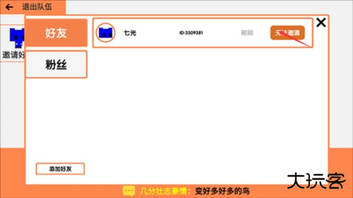 萌猫公园中文版