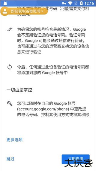 方舟终极移动版先锋服