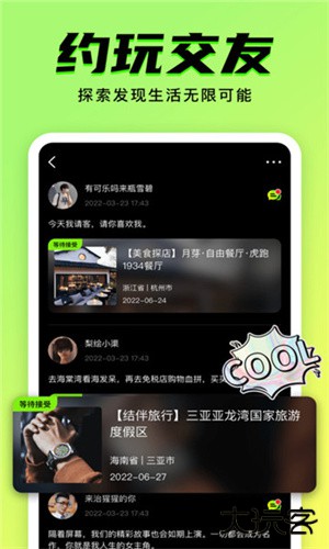 九幺免费版下载2025