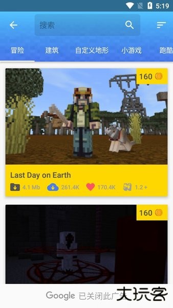 我的世界模组大全工具箱免费下载