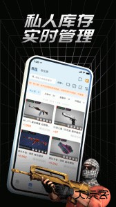 悠悠有品游戏交易平台下载 v5.42.3安卓版