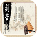 以校之名最新版下载