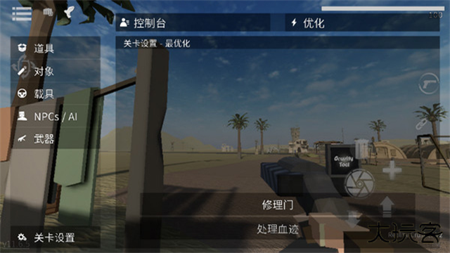 GoreBox手机版最新版下载