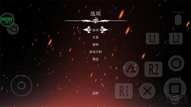 游戏攻略截图3