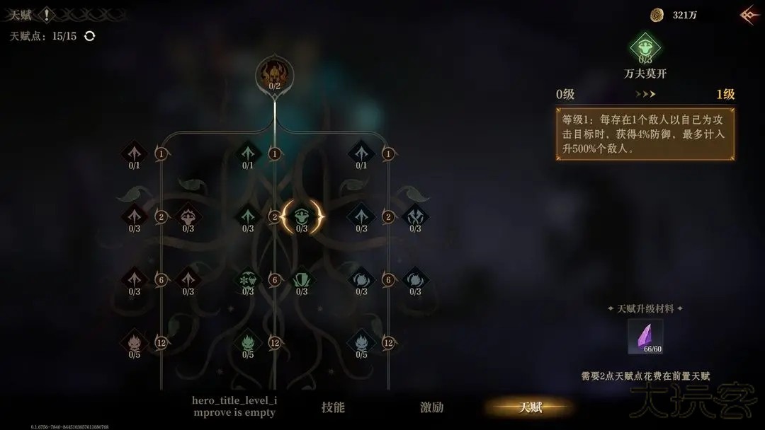龙息神寂