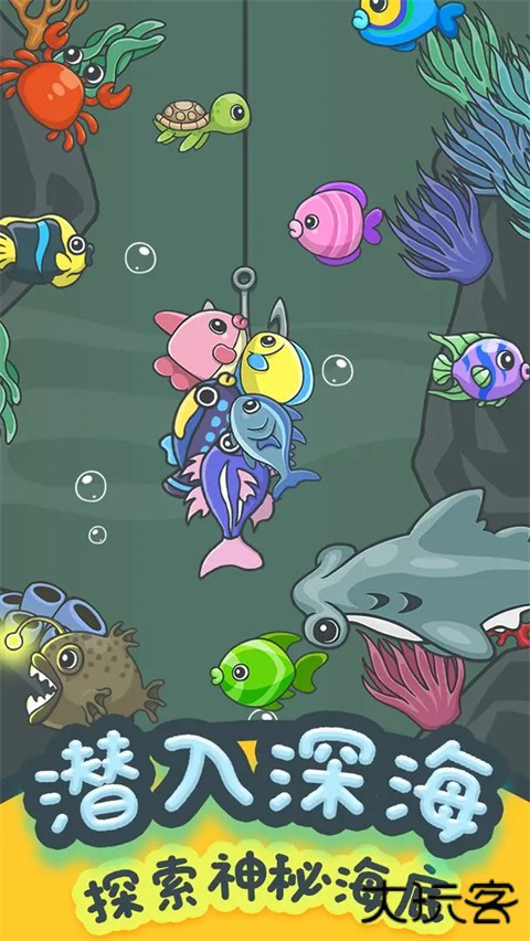 猫咪钓鱼物语最新版下载