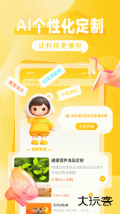 秀员安卓版app下载 v6.4.0