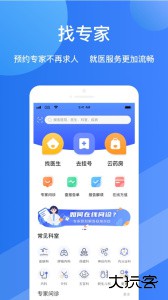 福棠儿医app最新版客户端下载 v2.6.55安卓版