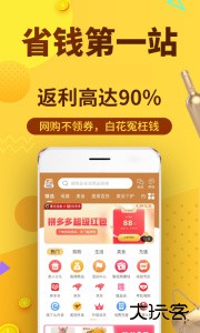 果冻宝盒app最新版下载 v4.8.5安卓版