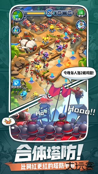 小兵别嚣张官方正版最新版下载