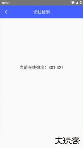 麻雀盒子免费下载2026新版1.1.7免费版