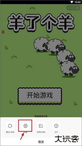 摸摸鱼