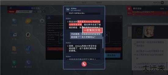 新手教程23