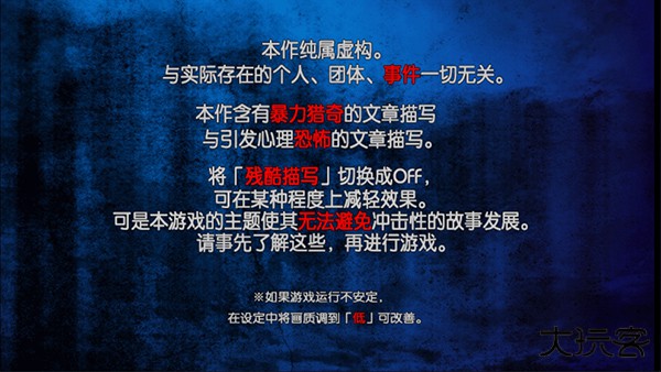 囚人的旋律最新版下载