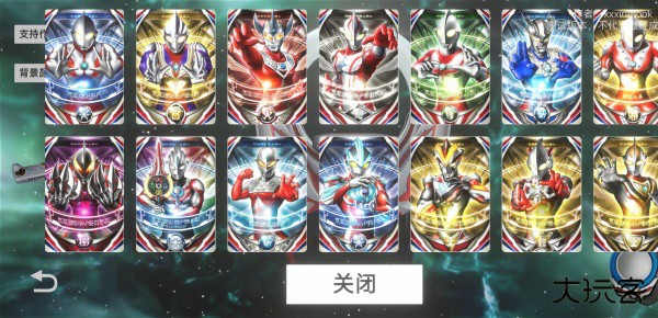 欧布圆环模拟器测试版