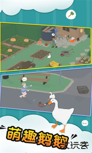 捣蛋鹅最新版下载