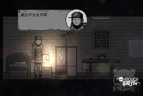 怎么玩截图2