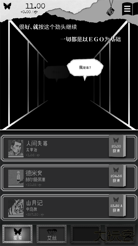 另我空间最新版下载