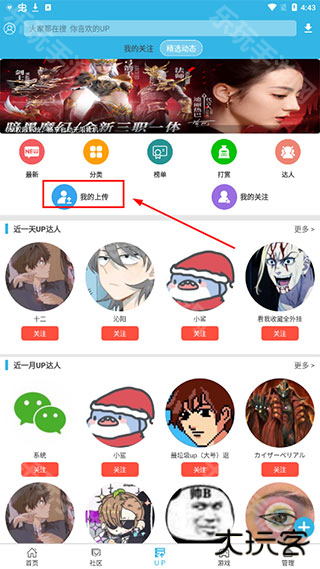 软天空最新版