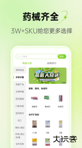 梅苗苗口腔商城官方版下载 v2.0.16安卓版