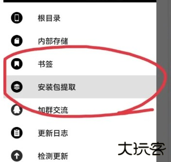 np管理器安卓版