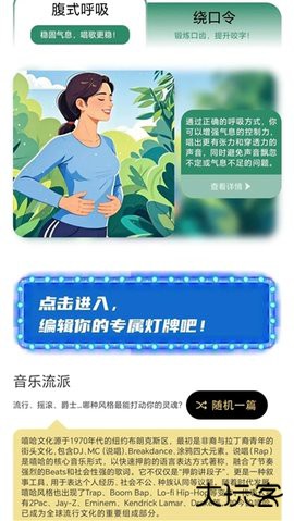 金曲秒猜2026新版下载1.2.1.2免费版