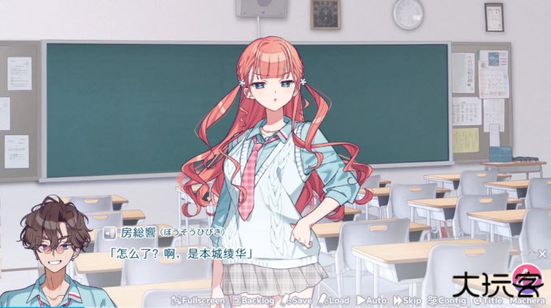 我的未婚妻还不太懂初恋最新版下载