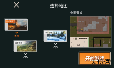 修勾三角洲最新版下载