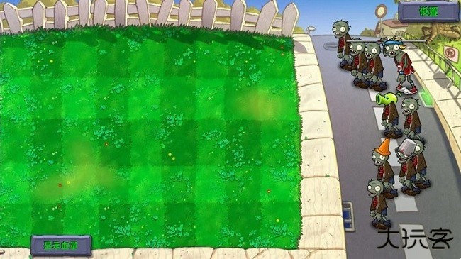植物大战僵尸群系版最新版下载