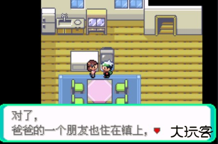 口袋妖怪传说绿宝石最新版本