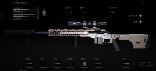 萤火突击国际版合成台玩法2