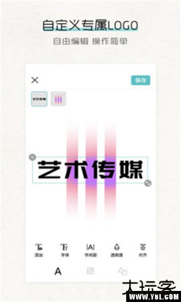 Logo君安卓版