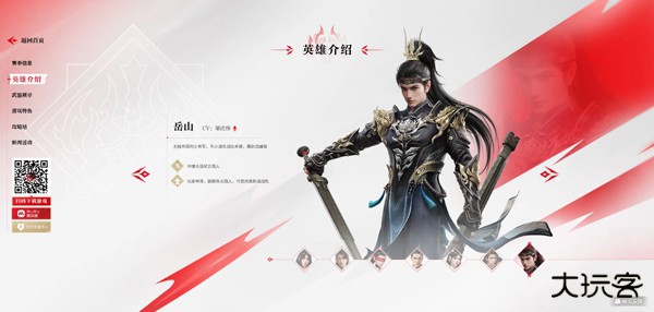 永劫无间华为版