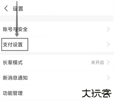 爱奇艺会员自动续费怎么关闭 爱奇艺会员怎样取消连续包月自动续费功能