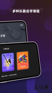 音乐CPapp官方版下载 v6.6.5安卓版