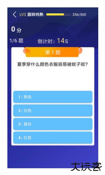 题王争霸(答题赚钱)