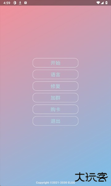County超自然防闪器