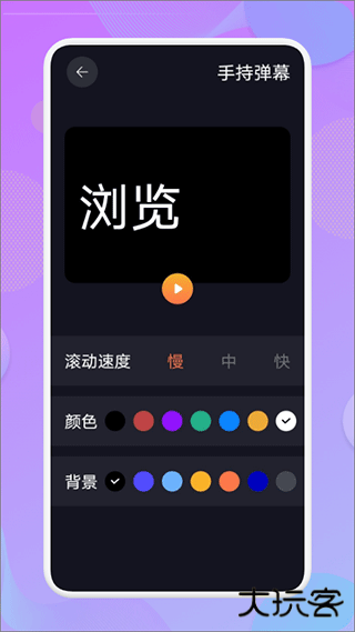 爱达杂货铺app安卓版