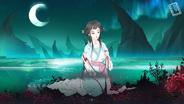 依依最新版下载